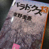 こんな時なので。