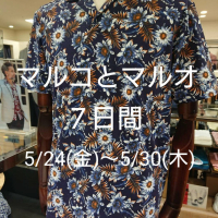 告知でぇーす！！