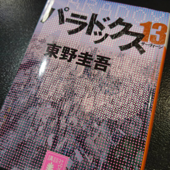 こんな時なので。