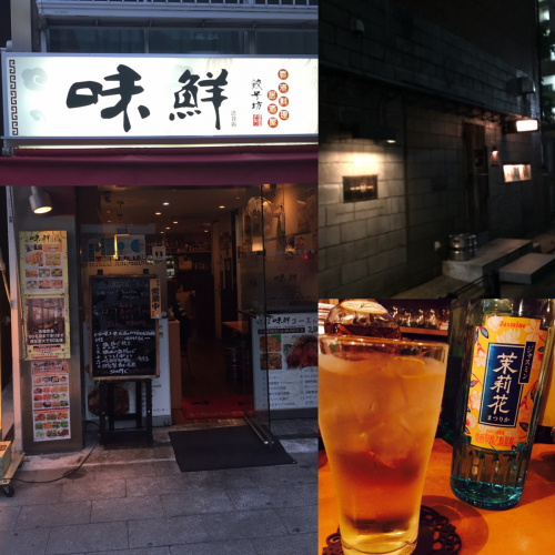 店長のひとりごとvol.2
