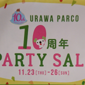 今週のピックアップブログ「浦和パルコ店」