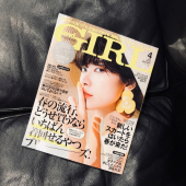 『and GIRL』 2020年4月号 ～　黒羽麻璃央様