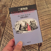 Distinction MENS BIGI デザイナーブログVol.9《冬の読書》