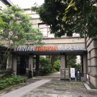台北旅行