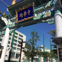 中華街でランチ