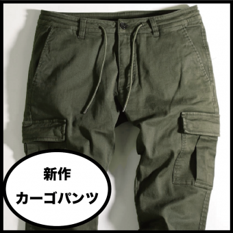 ☆ CARGO PANTS ☆